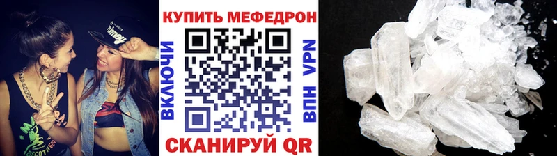 Купить наркотик аптеки Кизел Конопля  КОКАИН  Альфа ПВП  Мефедрон 