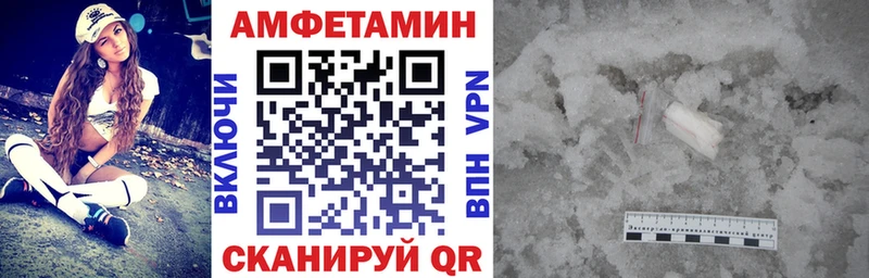 Amphetamine 97% Кизел