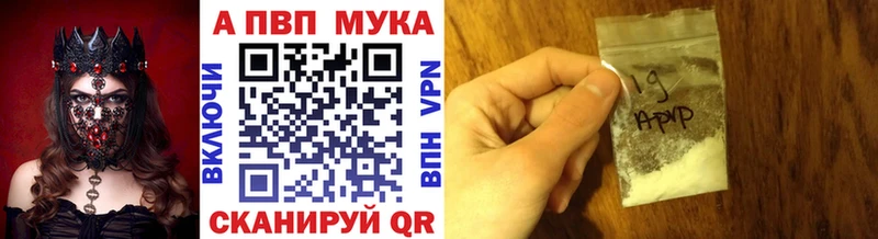 Alpha-PVP крисы CK  Кизел 