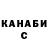 Alfa_PVP крисы CK TheJapanMan