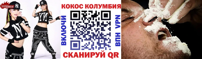 КОКАИН Боливия Кизел