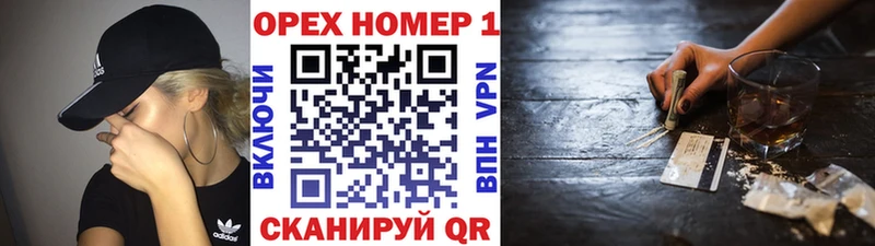 КОКАИН VHQ  ссылка на мегу ссылки  Кизел 