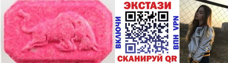 KRAKEN зеркало  Кизел  Ecstasy таблы  продажа наркотиков 
