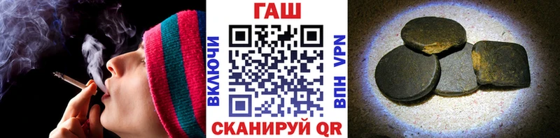 ГАШ гарик  Кизел 
