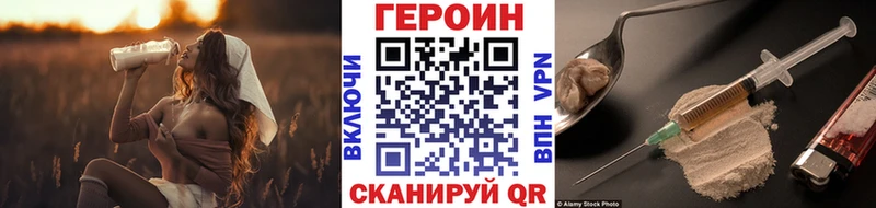 ГЕРОИН белый  Кизел 