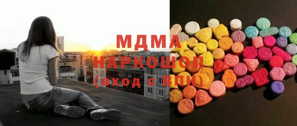 кокаин перу Сосновый Бор