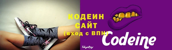меф Сосновка