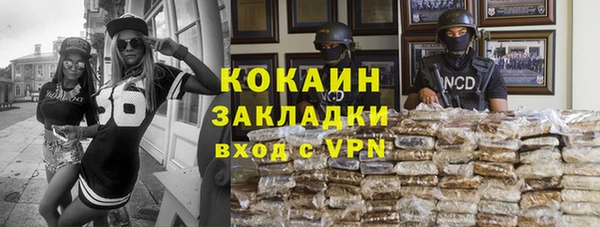 меф Сосновка