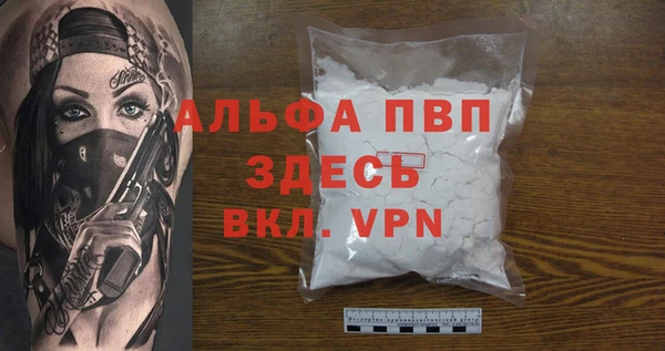 прущий лед Сосновоборск