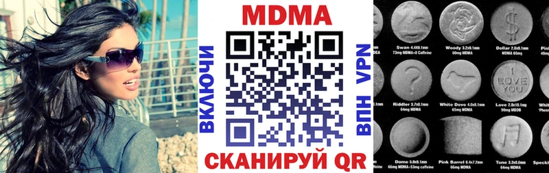 МДМА Molly  гидра ссылки  Кизел 