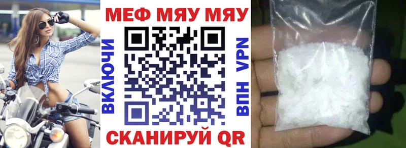 кракен зеркало  Кизел  Меф 4 MMC 