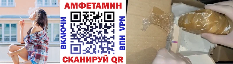 Метамфетамин Methamphetamine  МЕГА маркетплейс  Кизел  как найти  