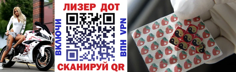 как найти закладки  Кизел  Марки 25I-NBOMe 1500мкг 